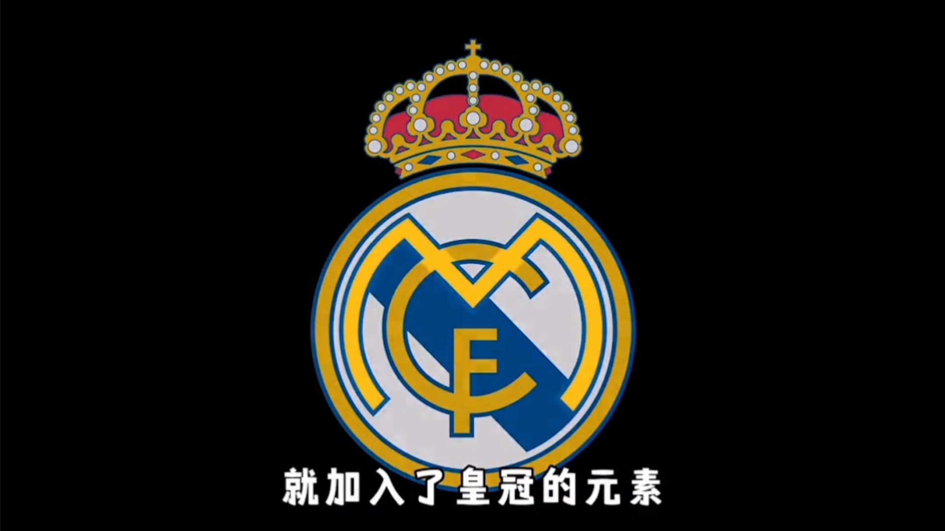 找中锋与后